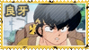 Ryoga Hibiki